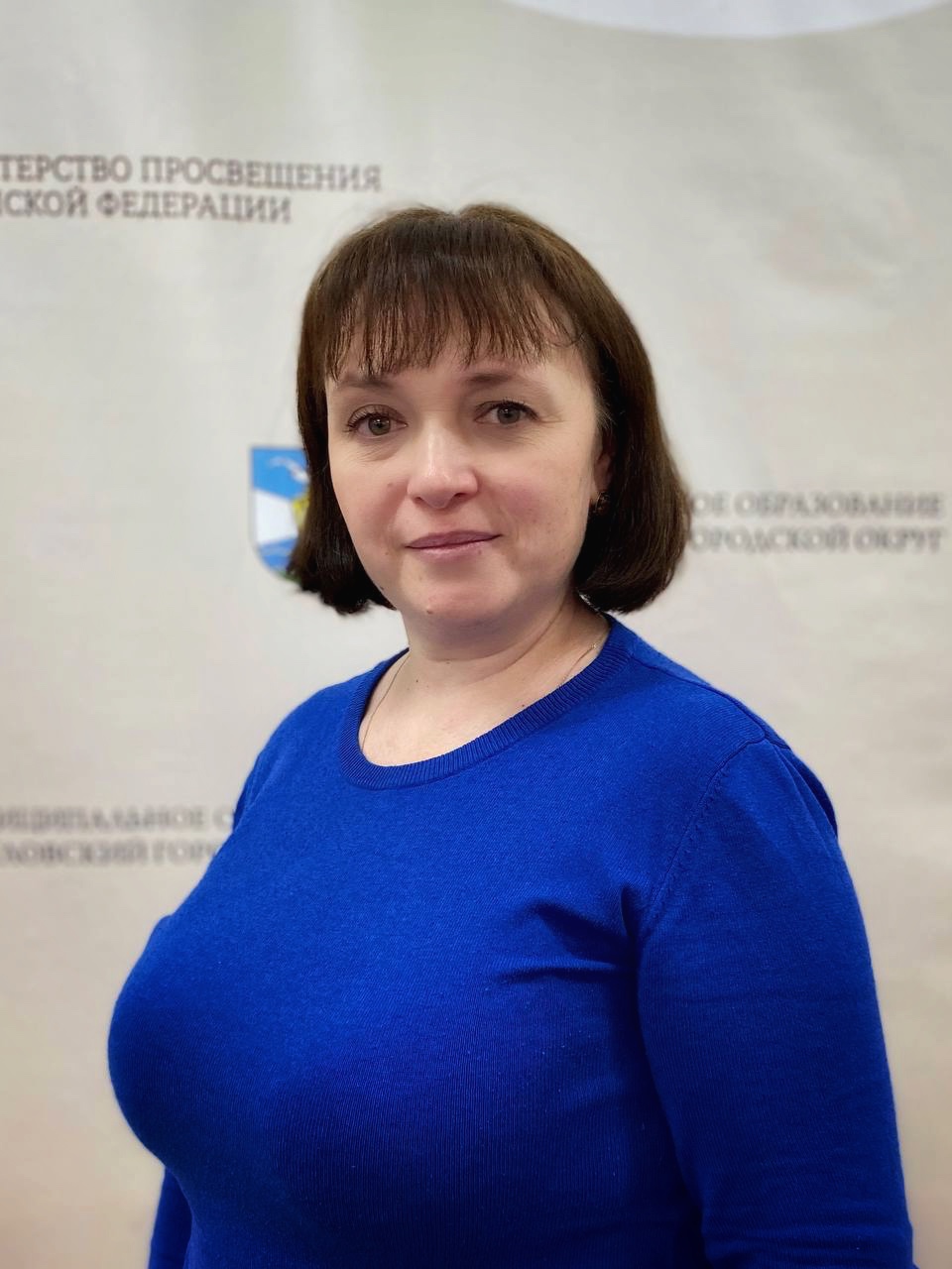 Башмакова Олеся Владимировна.